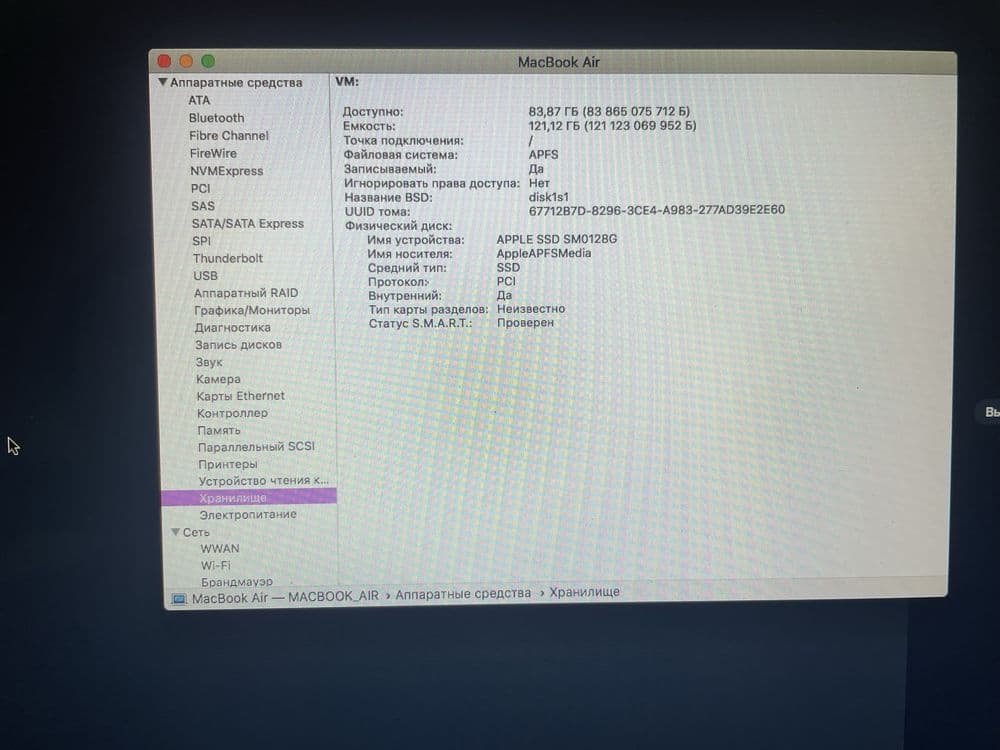 macbook air 13 inch — 8