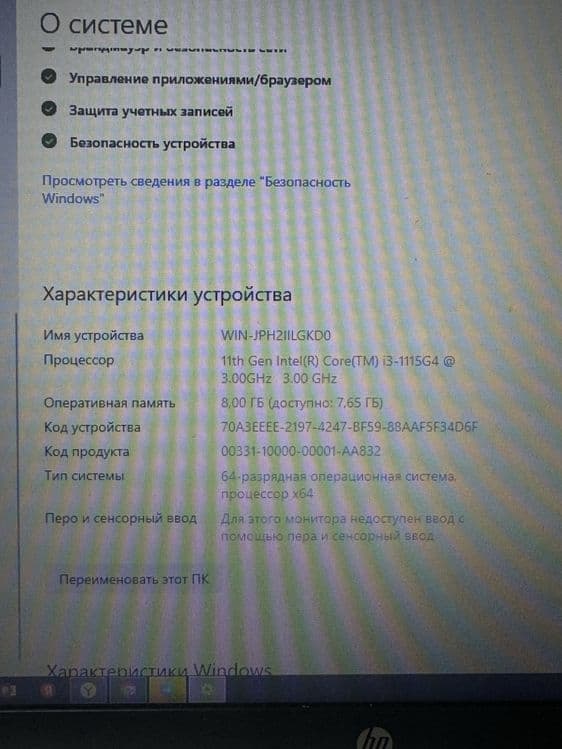 Hp laptop i3 265 ssd — 2