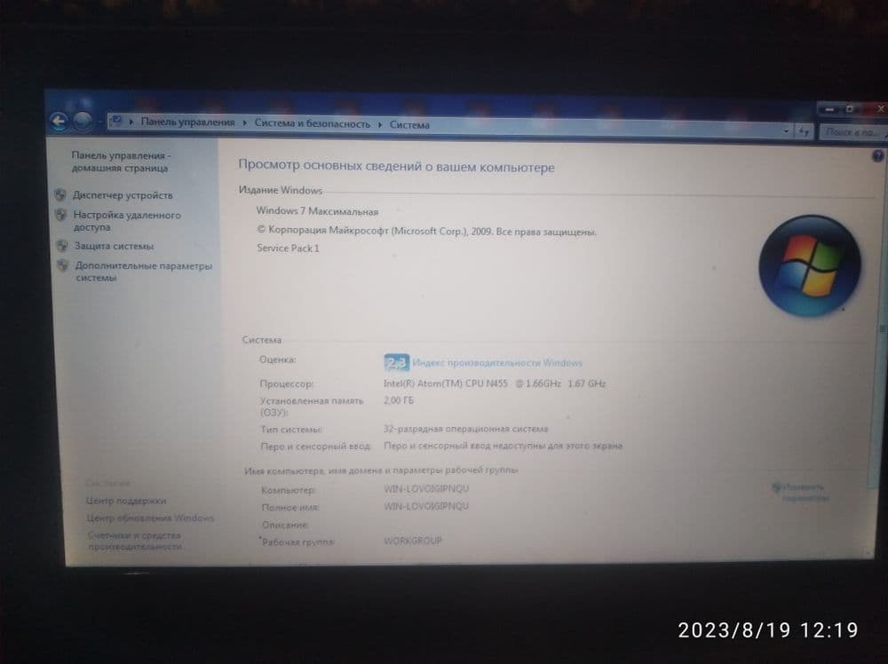 Acer netbuk sotiladi. Holati a'lo narxi 1 mln . yangi zaryadnigi bilan — 3