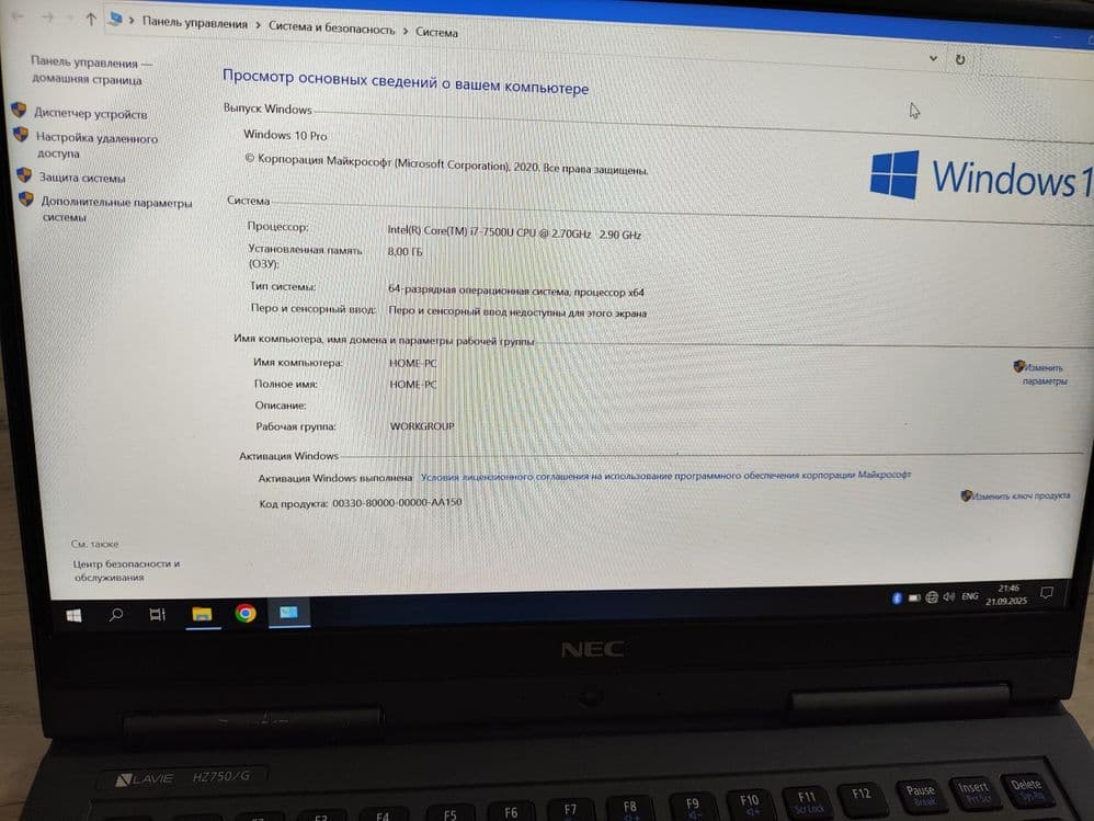 Yaponski Ultrabook NEC Lavie HZ750/G — 2