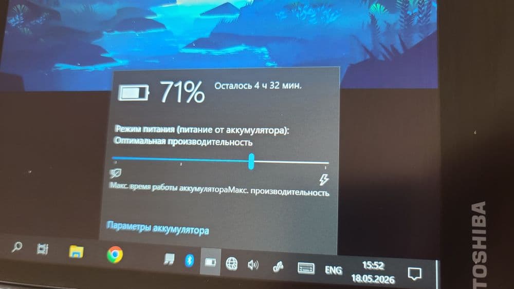 Toshiba dynabook i3 8/128 — 7