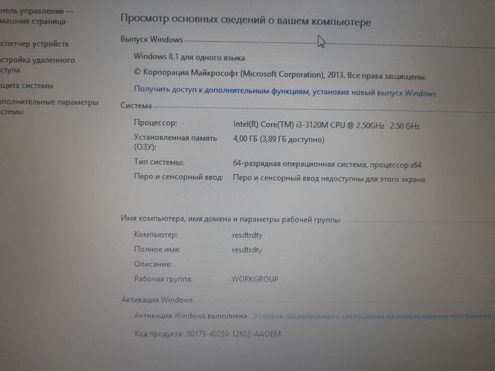 Asus ноутбук F55V — 5