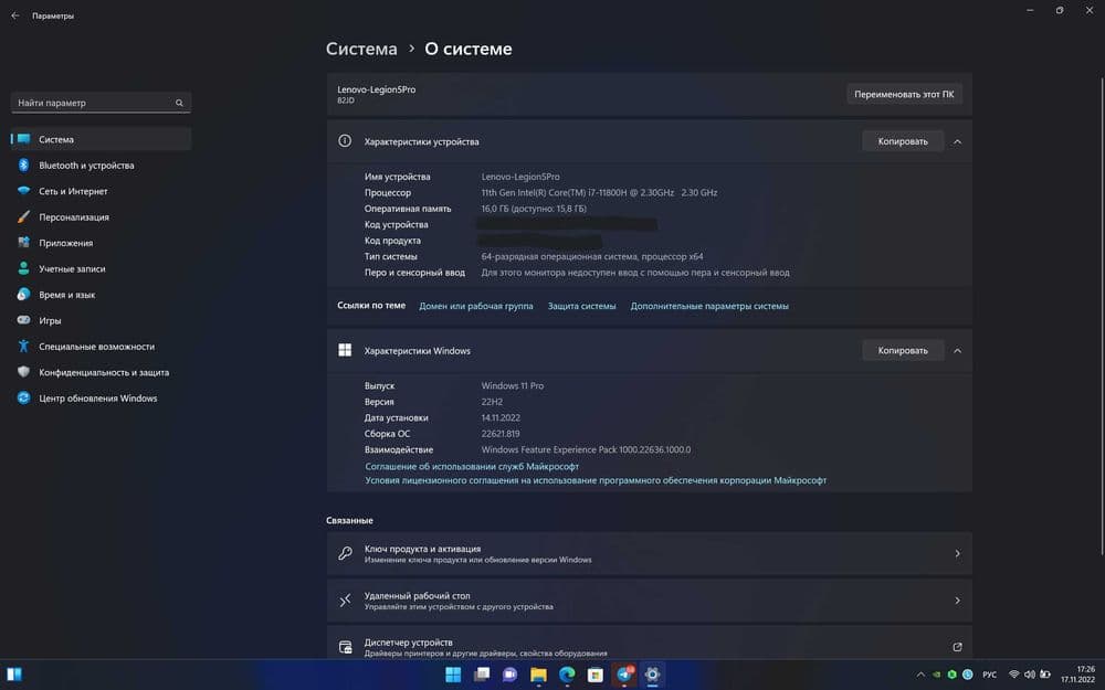 Lenovo Legion 5 Pro (i7/16/2тб/видео карта 3060) — 3