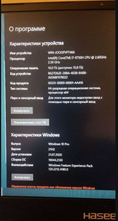 Мощный Игровой ноутбук i7 Noutbuk — 4