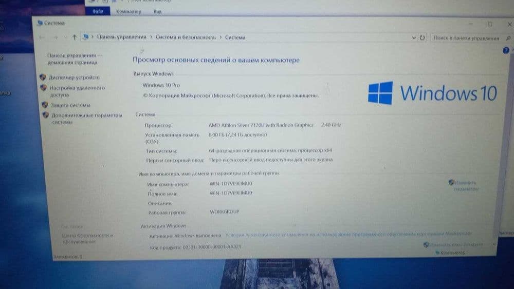 HP noutbuk sotiladi / AMD Athlon / 8 GB RAM /256 gb  SSD — 4