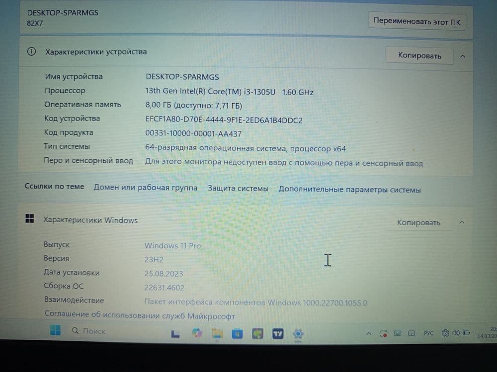 Срочно арзон сотаман — 3