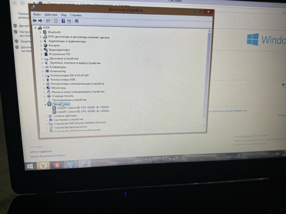 Acer Noutbook sotiladi arzon narxda! — 2