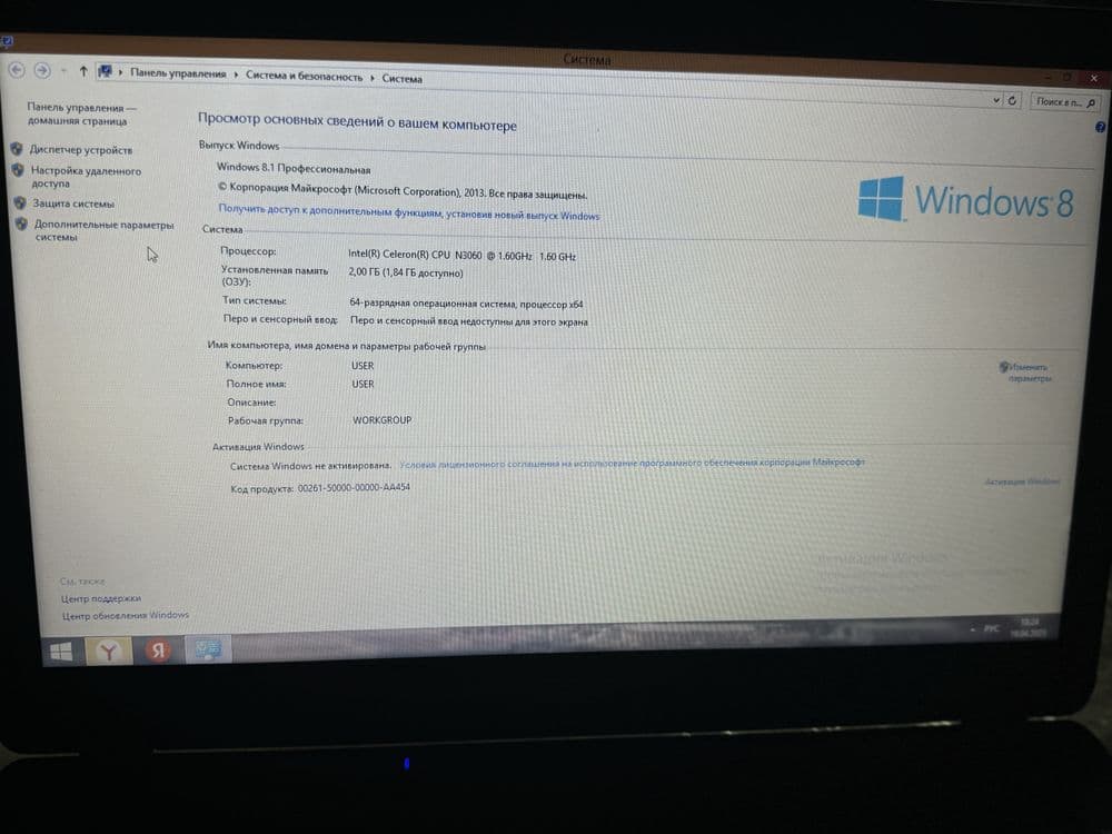 Acer Noutbook sotiladi arzon narxda! — 3