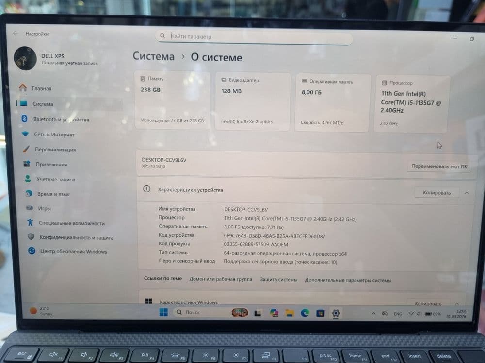 Netbook DELL XPS — 5