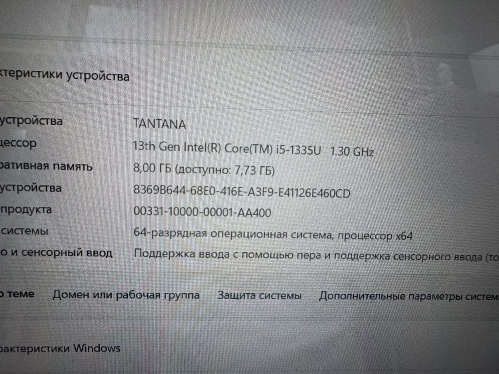 Lenovo yoga 13avlod Flagman 512 — 4
