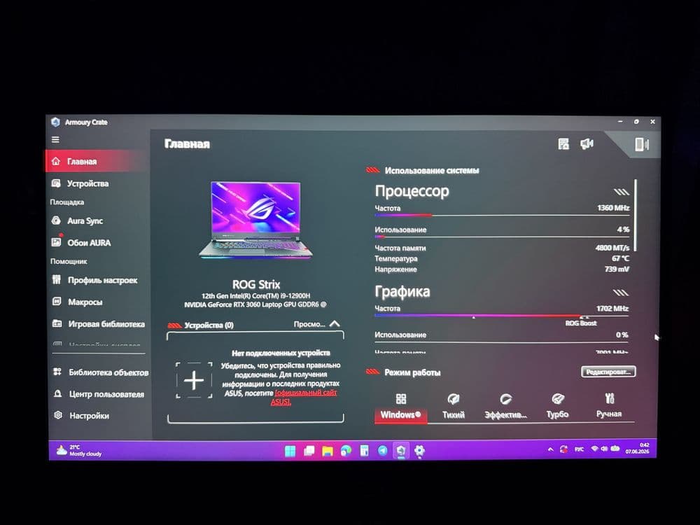 Asus rog strix scar G733Z — 4