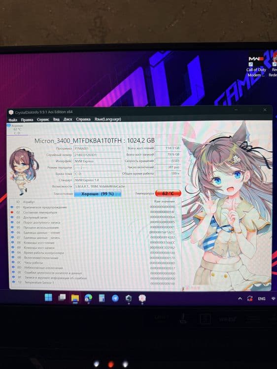 Asus rog strix scar G733Z — 8