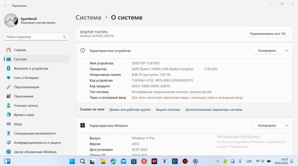 ZenBook UX434IQ_Q407IQ — 5