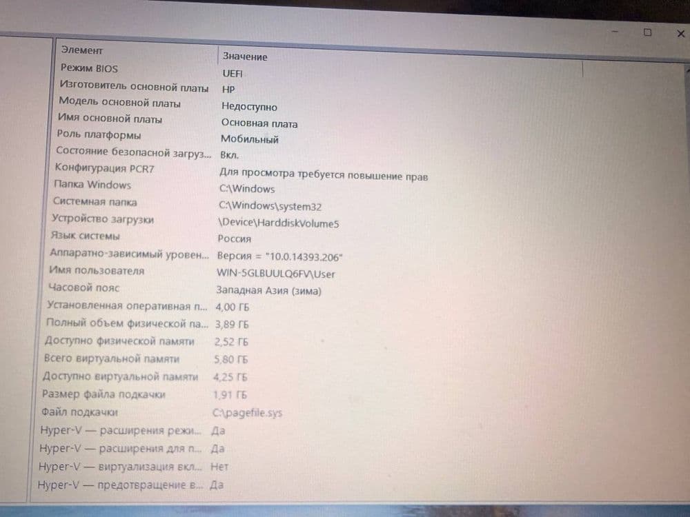 Notebook hp satiladi — 3
