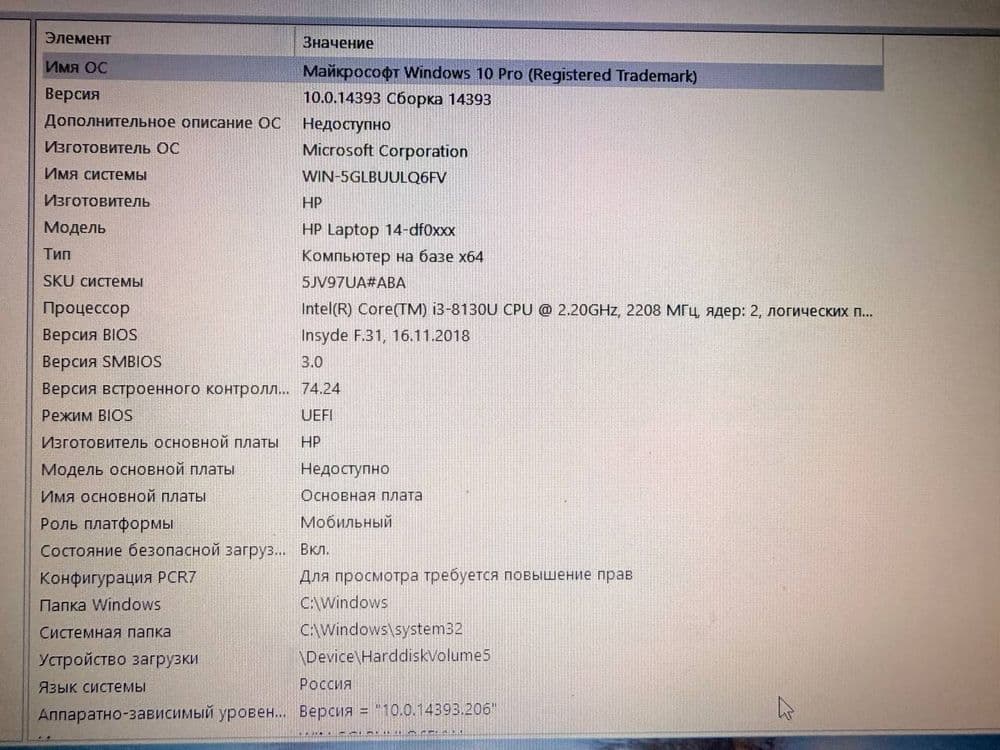 Notebook hp satiladi — 4