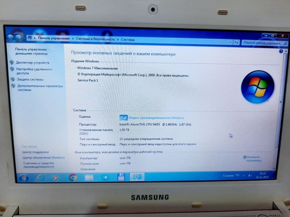 Samsung Netbook Satiladi — 2