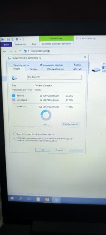 Lenovo kop paydalanilmagan — 3