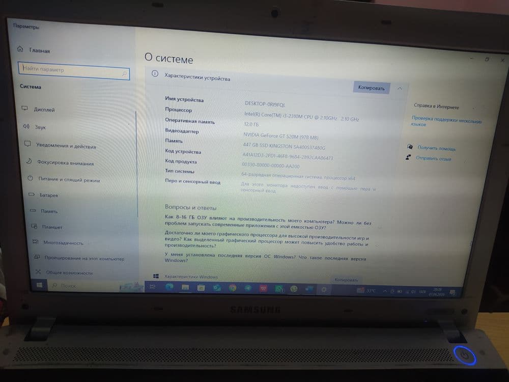 Notebook sotiladi 12/447 gb ssd — 2