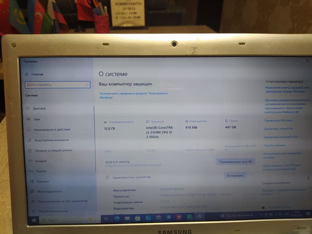 Notebook sotiladi 12/447 gb ssd — 6