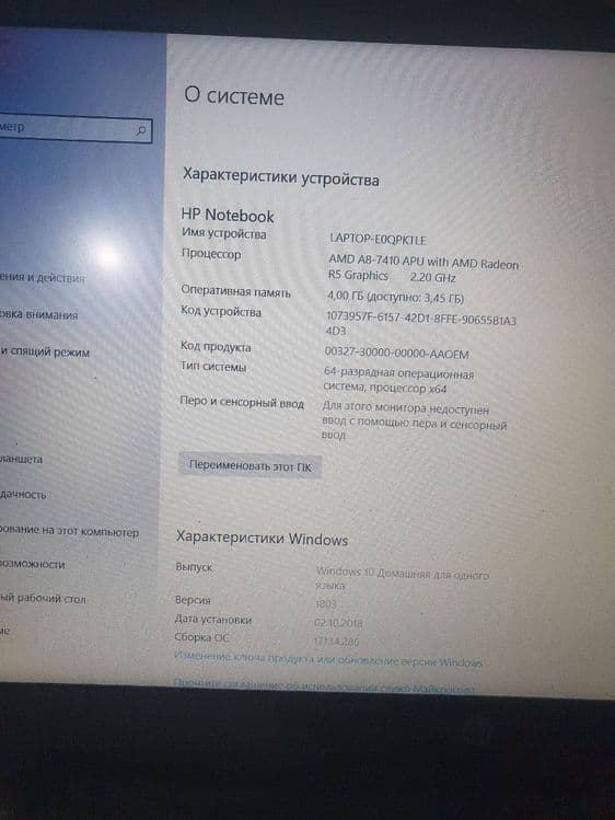 kampyuter  HP sotiladi srocna — 4