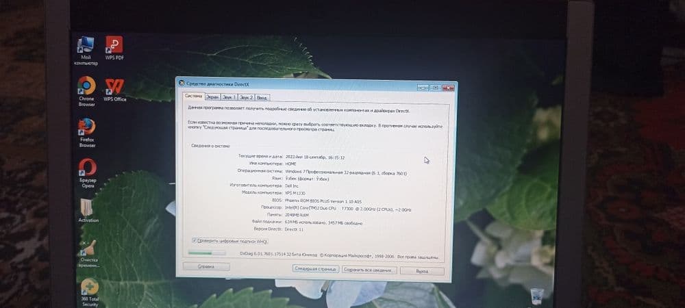 Продаётся ноутбук Dell XPS M1330. — 3