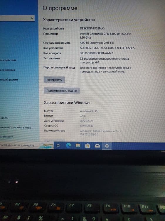 Noutbuk Srochni sotiladi. — 3