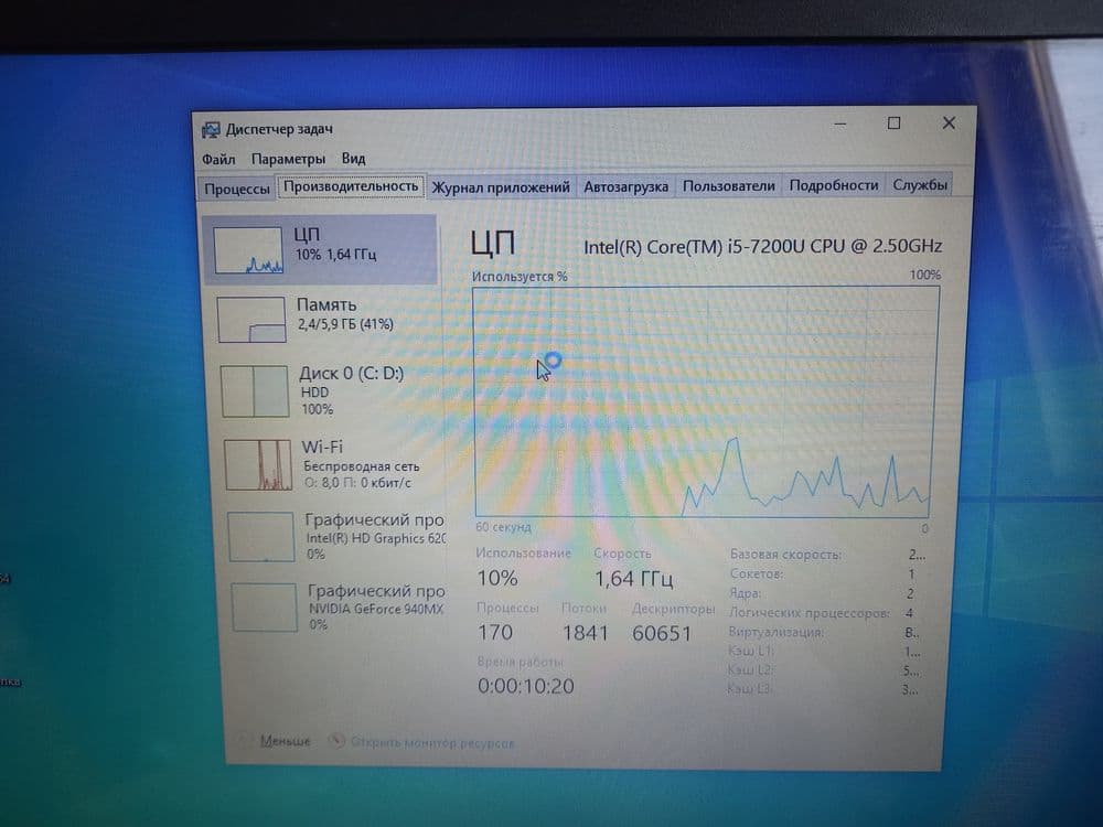 Acer intel core i5 — 2