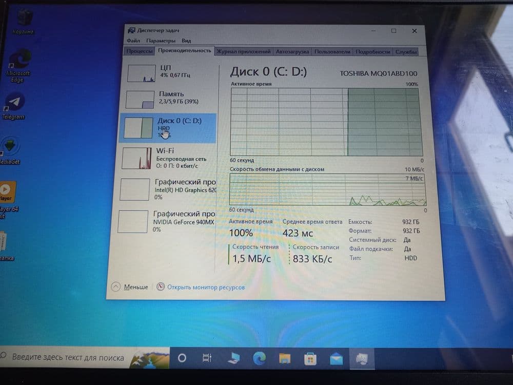 Acer intel core i5 — 4