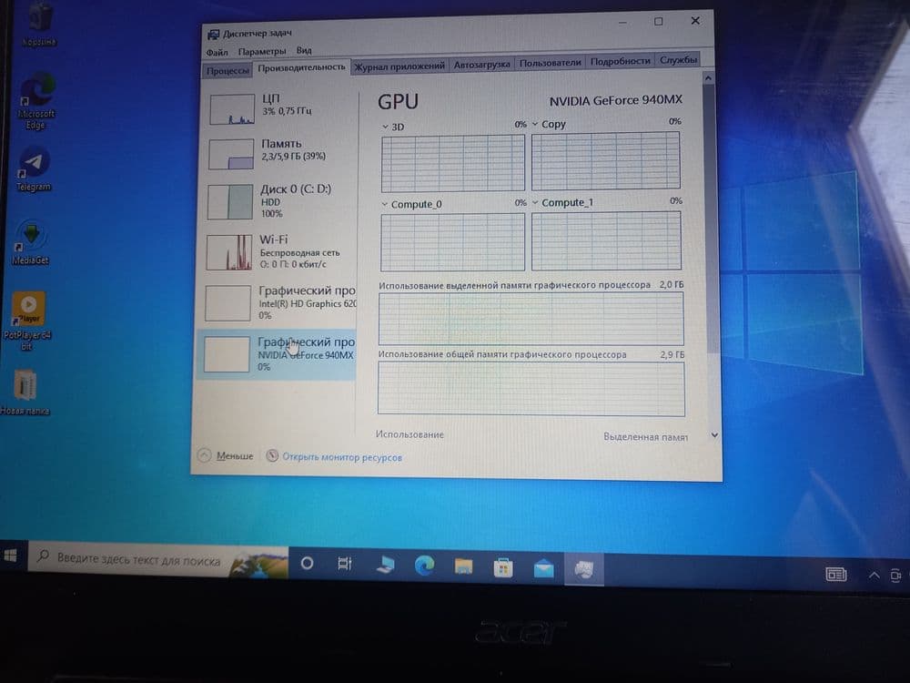 Acer intel core i5 — 5