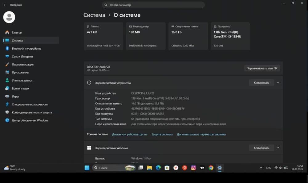 Hp Noutbook Sotiladi — 2