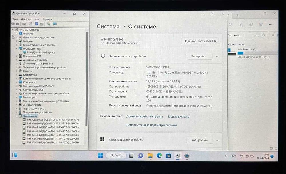 Srochna Oxirigacha o'qing! Hp EliteBook noutbook — 2
