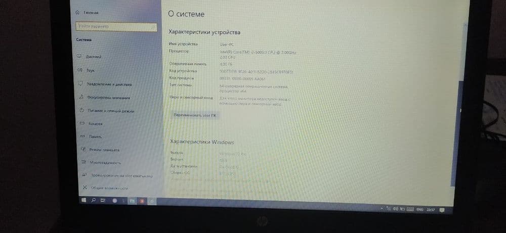 Noutbuk HP core i3-5005U — 3