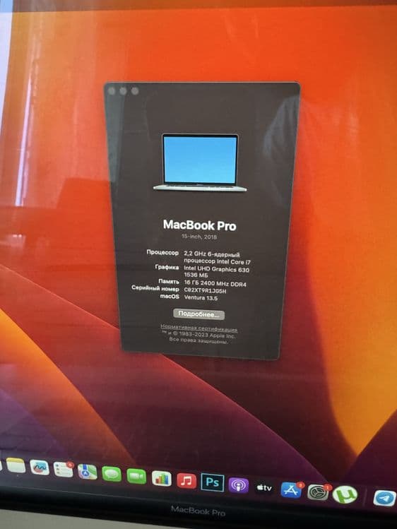MacBook Pro Core i7 — 4