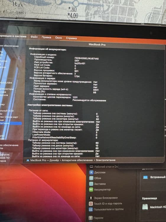 MacBook Pro Core i7 — 5