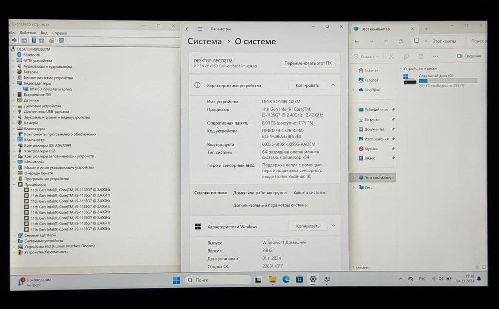 Hp envy x360 noutbook — 7