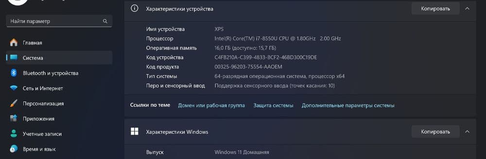 Dell xps 13 silver — 1