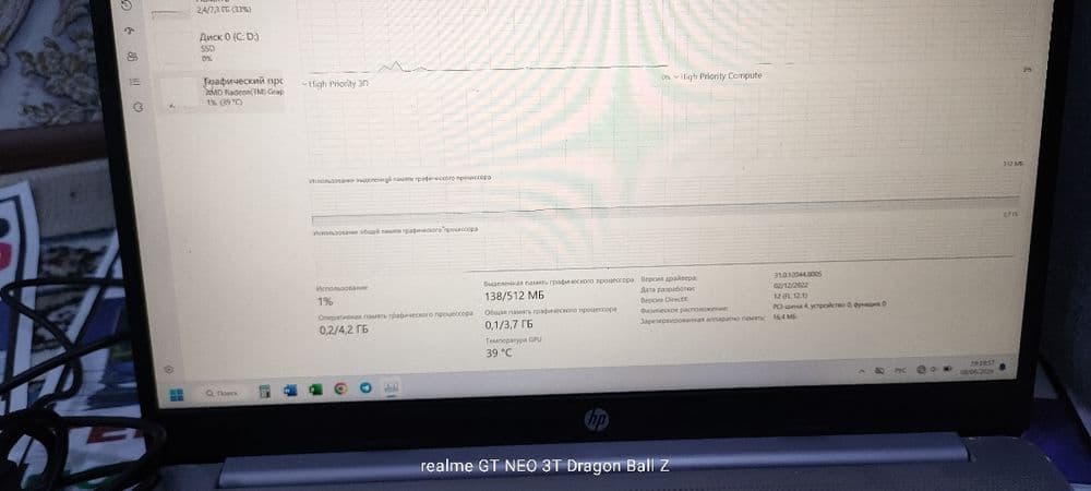 HP Ryzen 5  12 ta protsessorlik noutbook — 2