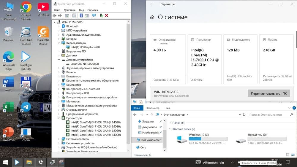 “HP Pavilion x360 / i3 7-avlod / SSD 256 / Sensor” — 8