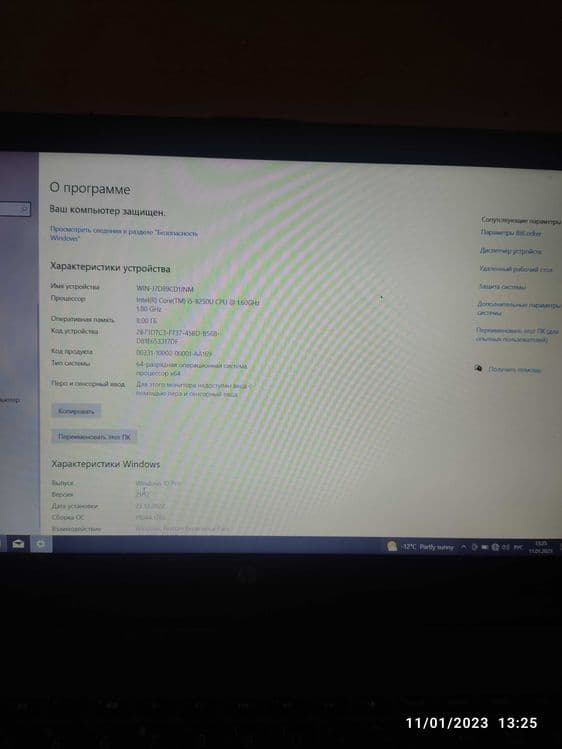 Hp noutbook dasturlash o'yin uchun — 1