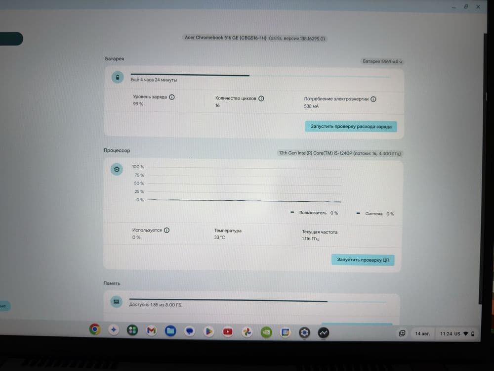 Acer chromebook 516 GE — 2
