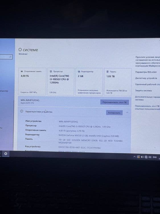 Noutbuk  Acer Aspire A315-57G — 3