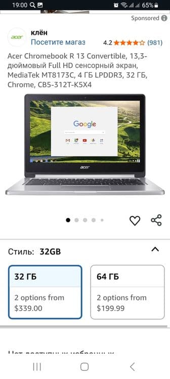chrome acer  CB 5 - 312T — 1