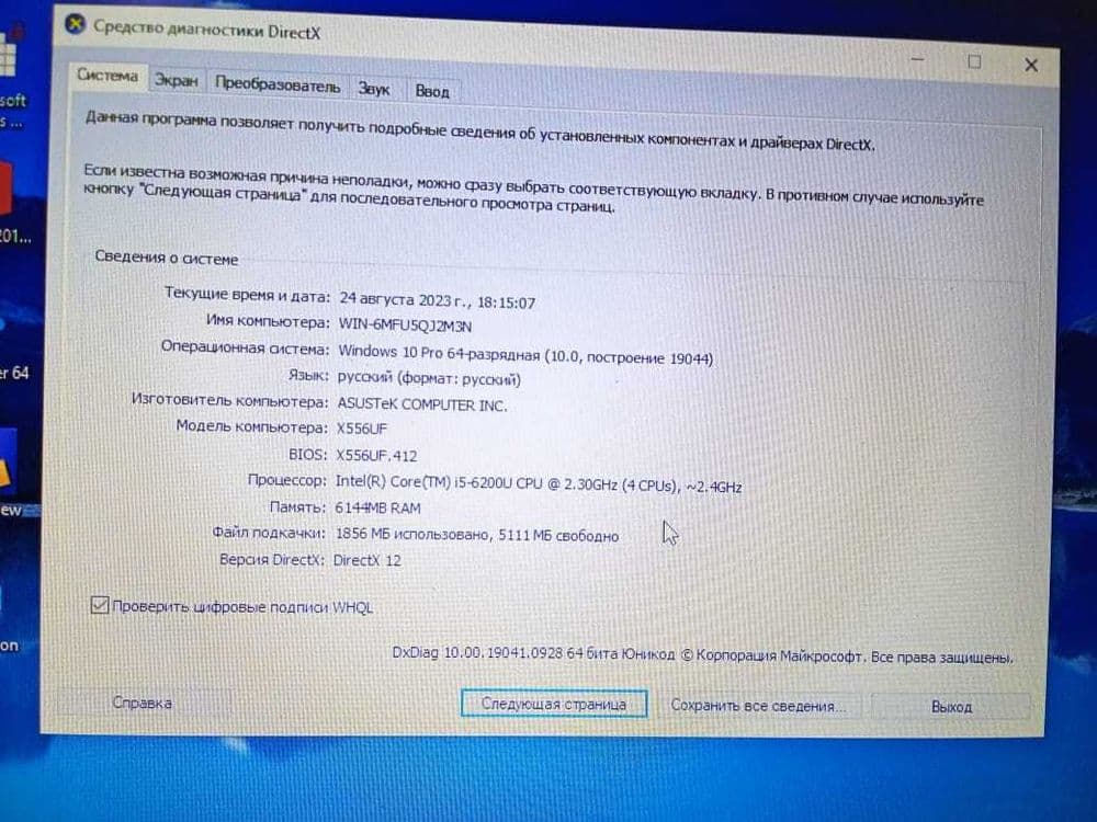 Asus A556U Noutbuk — 6