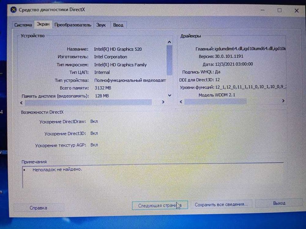 Asus A556U Noutbuk — 7