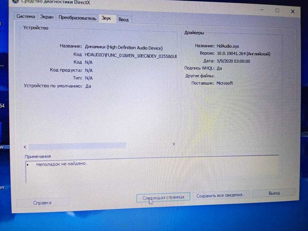 Asus A556U Noutbuk — 8