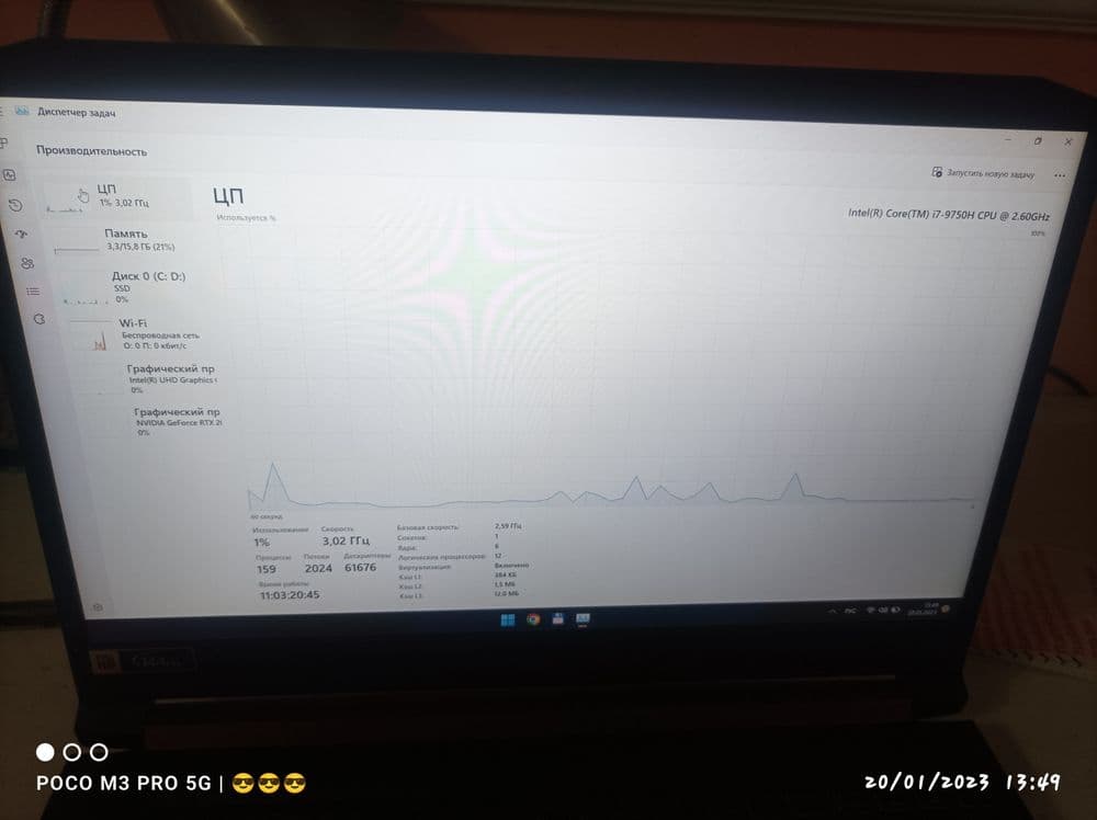 Acer nitro 5 core i7 9-avlod — 2
