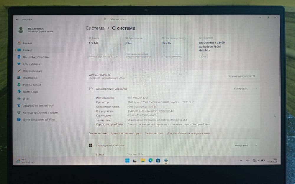 Hp Omen Gaming (Premium model) — 2
