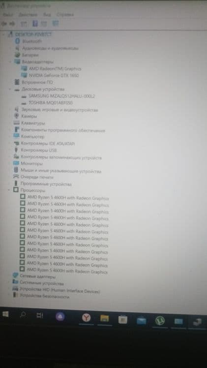 Игровой noutbook — 3