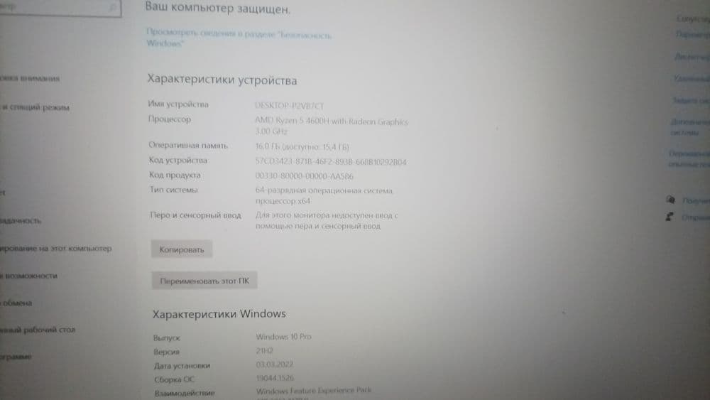 Игровой noutbook — 4