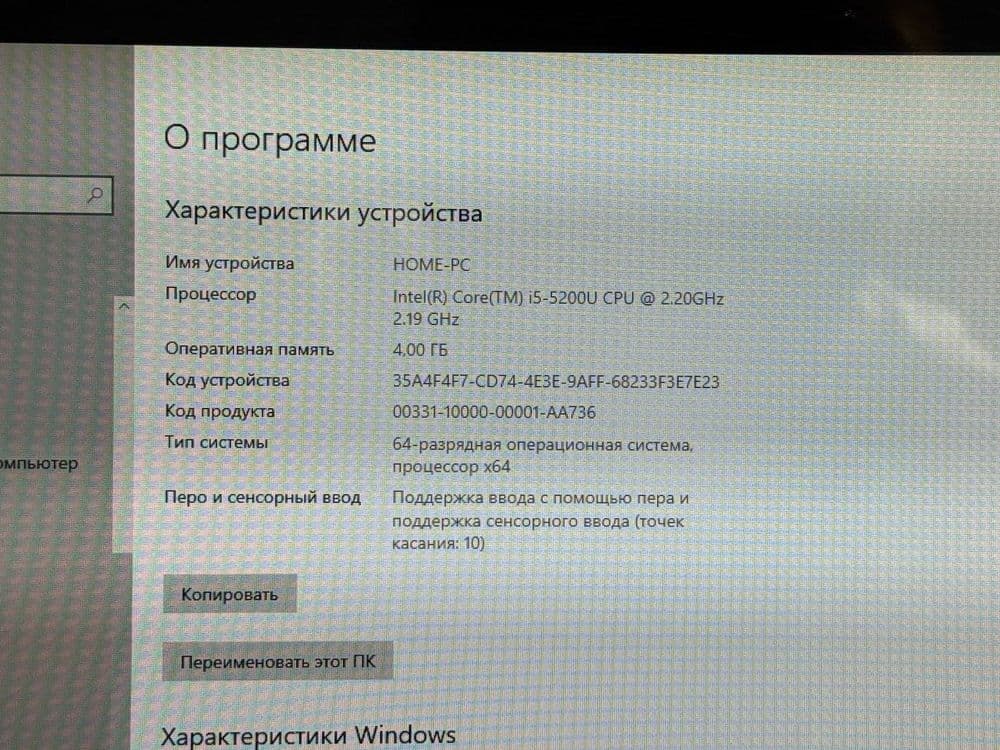 Noutbook lenova ThinkPad 890 000 som — 4